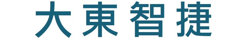 大東智捷